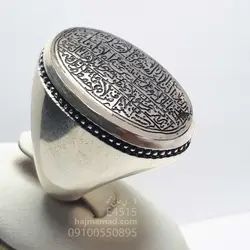 انگشتر عقیق خطی