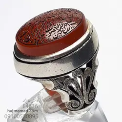 انگشتر عقیق خطی
