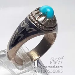 انگشتر فیروزه نیشابوری شجری