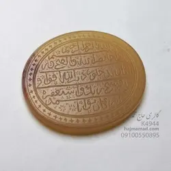 خط کوپال بسیار زیبا کهنه قدیمی | خط کهنه سوره نصر | گالری حاج محمد