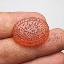 خط کوپال کهنه صفوی نصر من الله و فتح قریب | خرید خط کهنه قدیمی | گالری حاج محمد