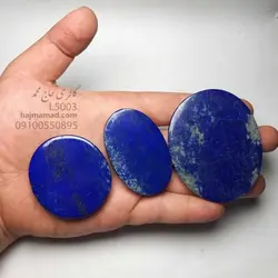 سنگ لاجورد بدخشان افغانستان | گالری حاج محمد | لاجورد اصلی افغانستان