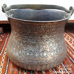 سطل مسی قلم کاری