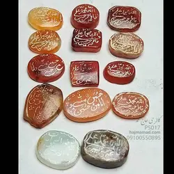 سنگ عقیق پوست پیازی کهنه قدیمی | عقیق پیازی | گالری حاج محمد