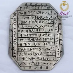 طلسم کهنه - گالری حاج محمد