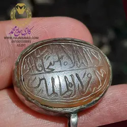 عقیق خطی کهنه ذکر یونسیه | انواع خط های کلکسیونی کهنه | گالری حاج محمد