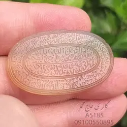 خط کوپال بسیار زیبا کهنه قدیمی | خط کهنه سوره نصر | گالری حاج محمد