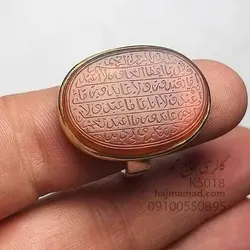 عقیق یمنی خطی کهنه قدیمی سوره کافرون صفوی | خرید خط کهنه قدیمی | گالری حاج محمد