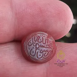 عقیق خطی کهنه محمد رسول الله | انواع خط های کلکسیونی کهنه | گالری حاج محمد