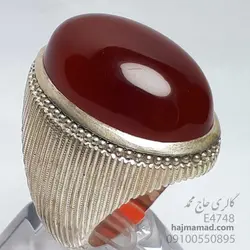عقیق یمنی آلبالویی