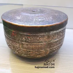 کاسه مسی قلم کاری