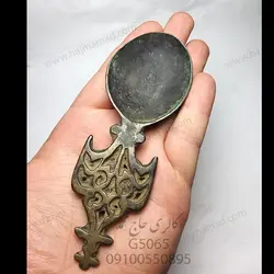 قاشق کهنه مفرغی - ظروف مفرغی کهنه قدیمی در گالری حاج محمد