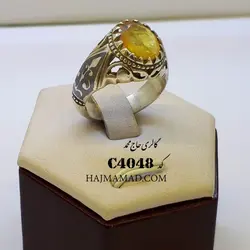 یاقوت زرد آفریقایی