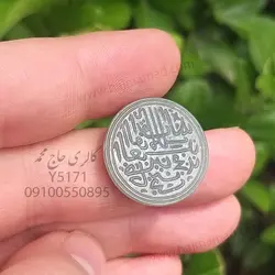 یشم خطی کهنه قدیمی | یشم خط کوپال سوره کافرون | گالری حاج محمد