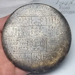 آیینه کهنه مصری قدیمی | آیینه کهنه قدیمی | عتیقه مصری | گالری حاج محمد