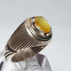 یاقوت زرد آفریقایی