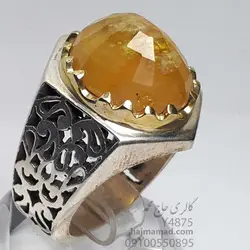 یاقوت زرد آفریقایی