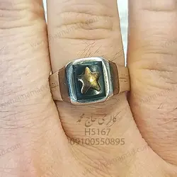انگشتر حرز امام جواد | خرید انگشتر حرز امام جواد 14 حرز | حرز ضابطی | گالری حاج محمد