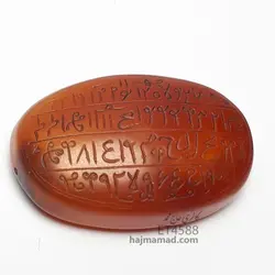 سنگ عقیق طلسم کهنه