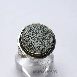 یشم خطی کهنه قدیمی | یشم خط کوپال سوره کافرون | گالری حاج محمد