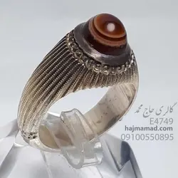 عقیق باباقوری چشم دار