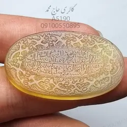 خط کوپال بسیار زیبا کهنه قدیمی | خط کهنه سوره نصر | گالری حاج محمد