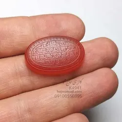 عقیق یمنی خطی کهنه قدیمی نادعلی صفوی | خرید خط کهنه قدیمی | گالری حاج محمد