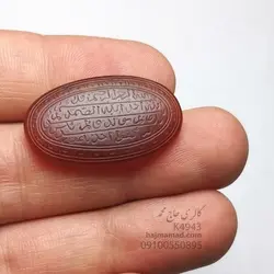 عقیق یمنی خطی کهنه قدیمی قل هوالله صفوی | خرید خط کهنه قدیمی | گالری حاج محمد