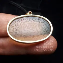 گردنی عقیق یمنی خط کوپال بسیار زیبا کهنه قدیمی | انواع کارهای آنتیک و کلکسیونی قدیمی