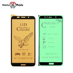گلس سرامیکی هواوی y5 prime 2018