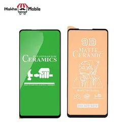 گلس سرامیکی سامسونگ A21s