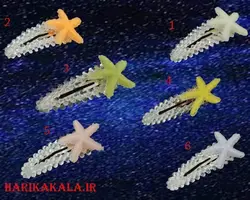 گیره تق تقی پرکار - هاریکا کالا