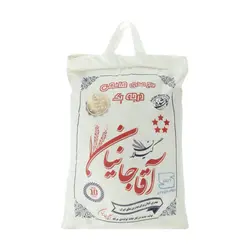 برنج صدری هاشمی آقاجانیان (درجه یک) - 10 کیلوگرم