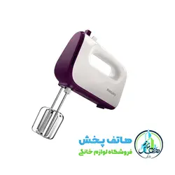 همزن فیلیپس مدل Philips HR3740
