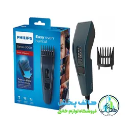 ماشین اصلاح فیلیپس مدل Philips HC3505