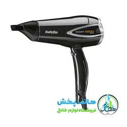 سشوار بابیلیس مدل Babyliss D342