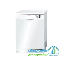ماشین ظرفشویی بوش 14 نفره مدل Bosch SMS43D02M