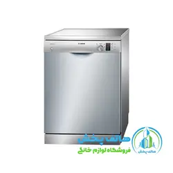 ماشین ظرفشویی بوش 14 نفره مدل Bosch SMS43D08M