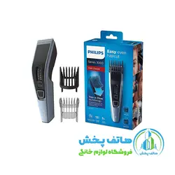 ماشین اصلاح فیلیپس مدل Philips MG3530
