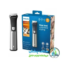 ماشین اصلاح فیلیپس مدل Philips MG7735