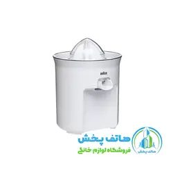 آب مرکبات گیری براون مدل Braun CJ3050