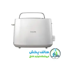 توستر نان فیلیپس مدل Philips HD2581