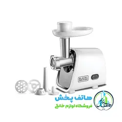 چرخ گوشت بلک اند دکر مدل Black &amp; Decker FM1500