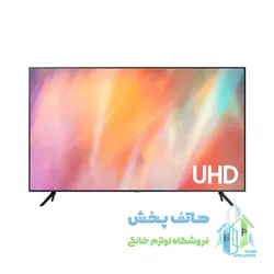 مشخصات ، قیمت و خریدتلویزیون ال ای دی هوشمند سامسونگ مدل Samsung AU7000UXTW | فروشگاه هاتف پخش
