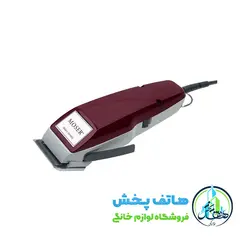 ماشین اصلاح موزر مدل Moser 1400