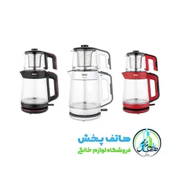 چای ساز فکیر مدل Fakir Bestea