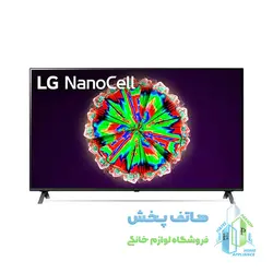 مشخصات ، قیمت و خریدتلویزیون ال ای دی هوشمند ال جی مدل LG NANO80VNA | فروشگاه هاتف پخش