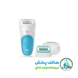 اپیلاتور براون مدل BRAUN 5511