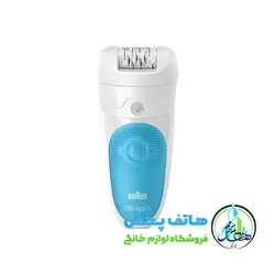 اپیلاتور براون مدل BRAUN 5511V