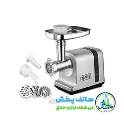 چرخ گوشت بلک اند دکر مدل Black &amp; Decker FM3000
